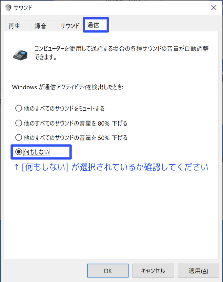 Windows-sound-settings.png