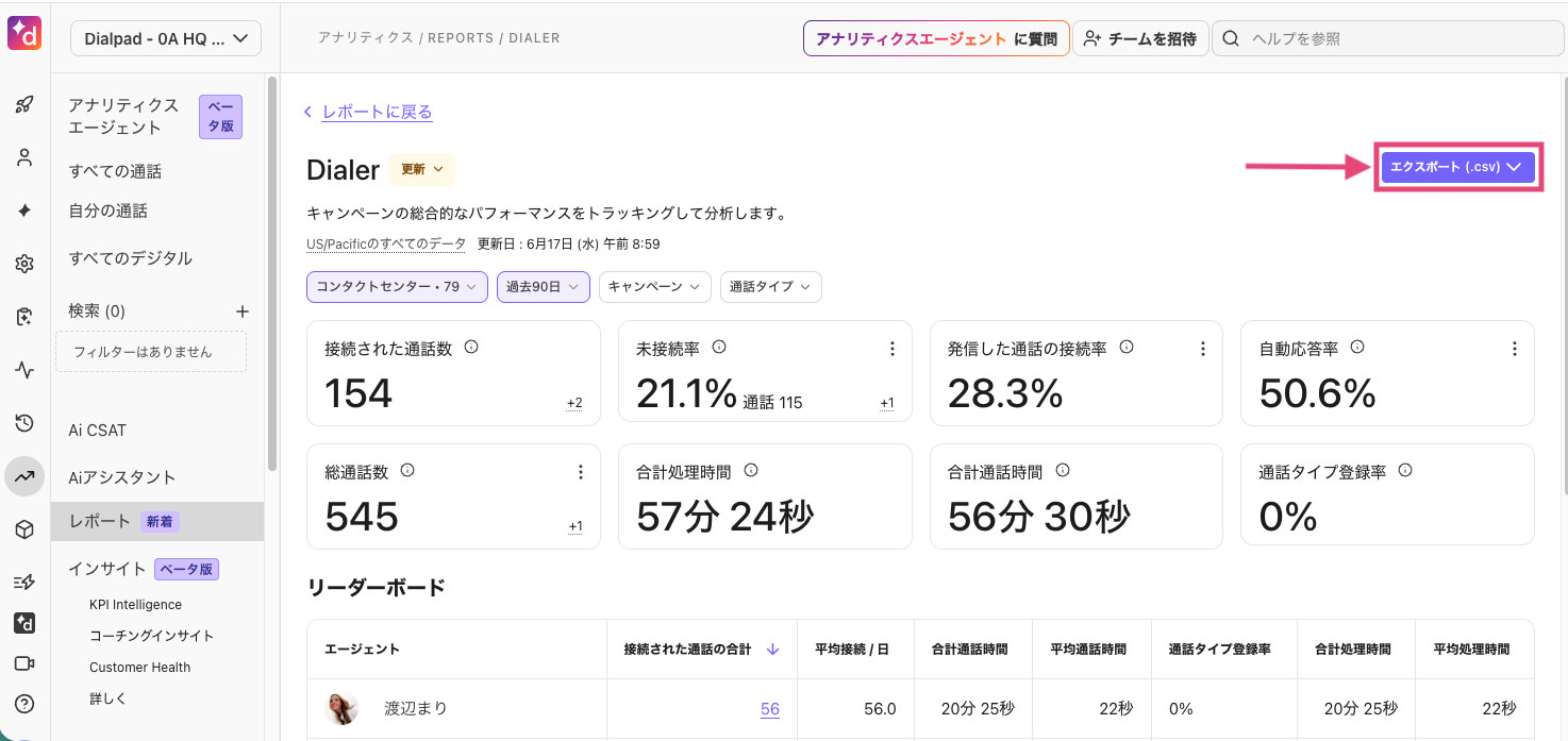 Export-Dialer-data.png