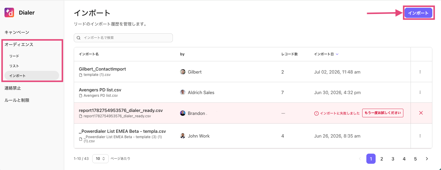 Dialer-import-lists.png