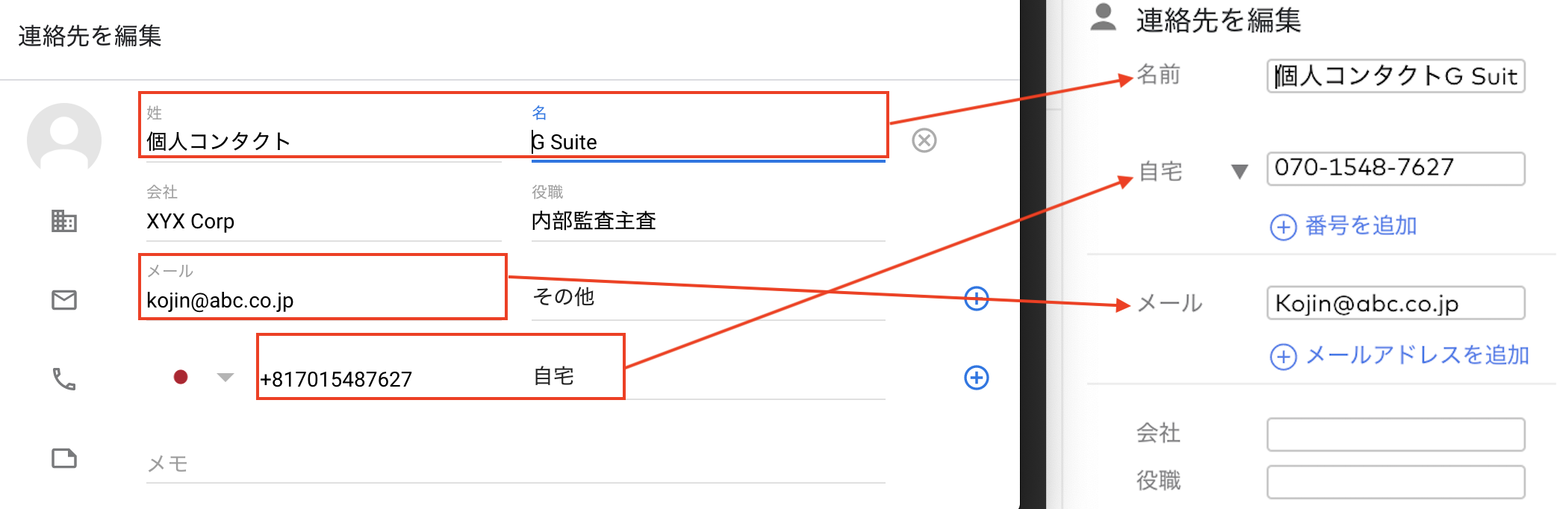 Google-contacts-vs-Dialpad.png