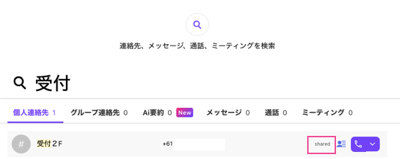 Company-contacts.png