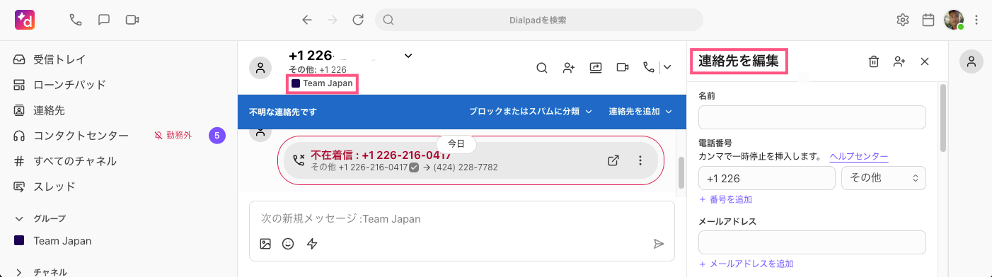 Create-edit-department-contacts.png