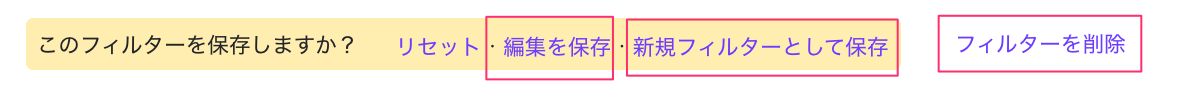 coachingteam_filter.png