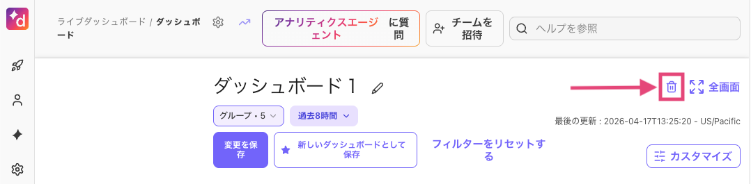 Delete-saved-sales-productivity-dashboard.png