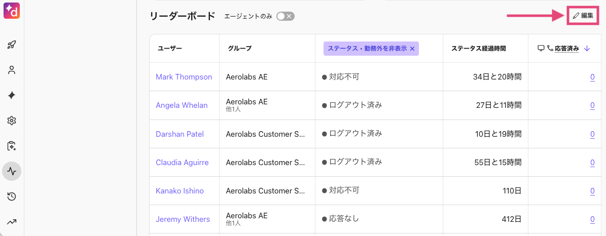 Edit-agent-leaderboard(1).png