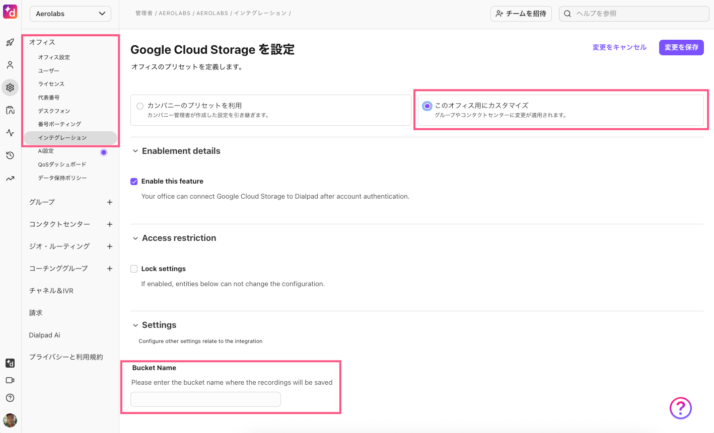 Edit-Google-Cloud-for-office.png
