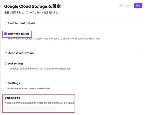 Set-up-Google-Cloud-Storage.png