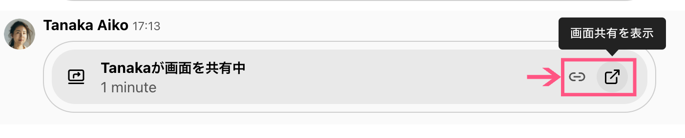 Select-shared-screen-in-a-call.png