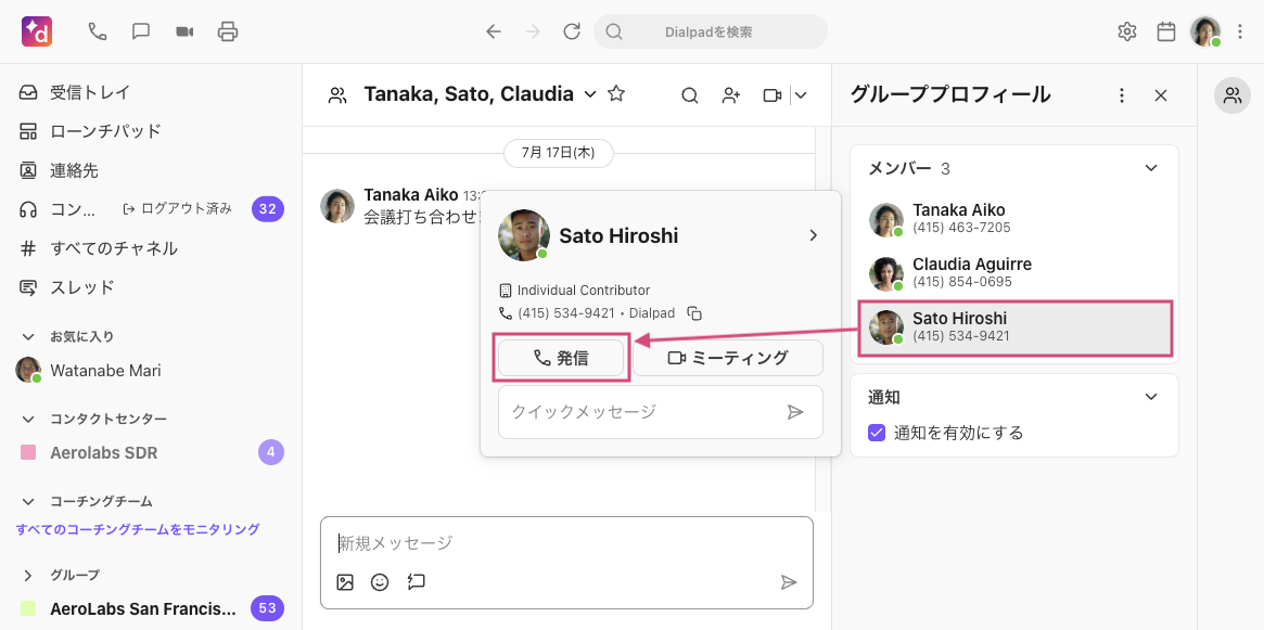 Calling-with-hover-action.png