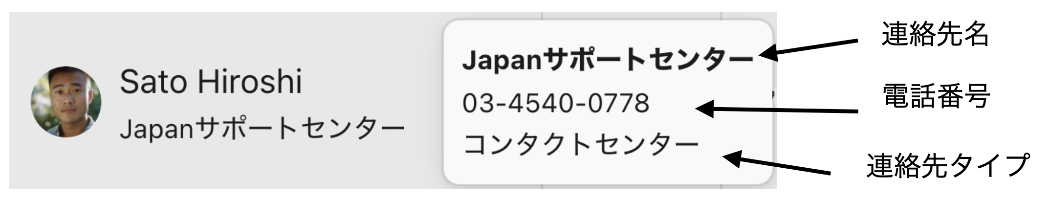 Conversaion-history-user-info.png