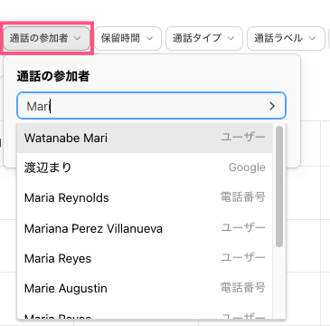 Participants-filter.png
