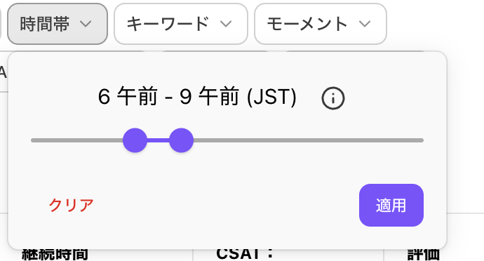 Time-filter.png