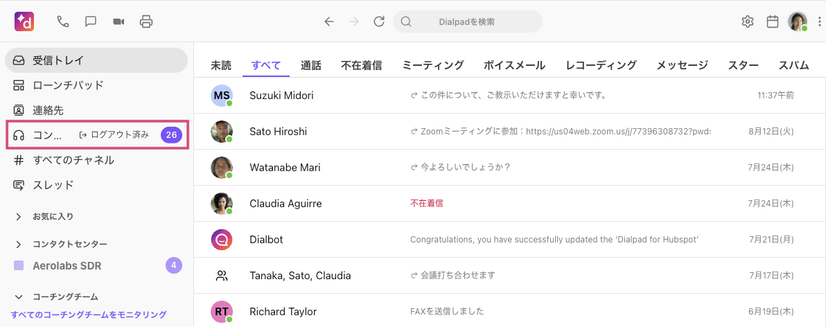 Contact-center-logged-out-status.png