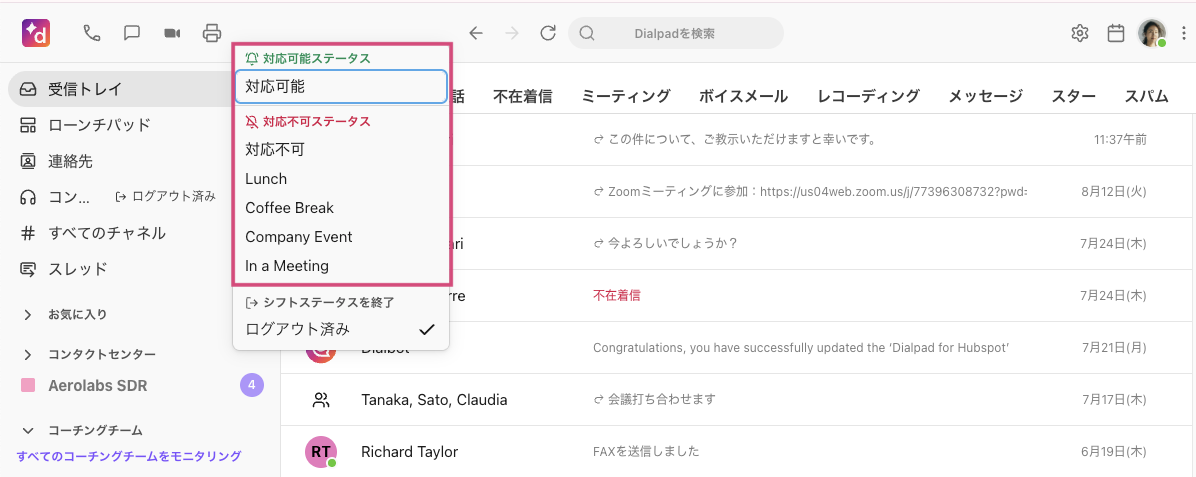 Contact-center-selecting-status.png