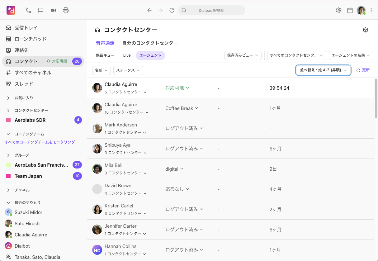 Agent-status-tab-Dialpad-app.png