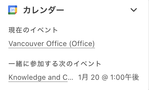 Google-calendar-integration.png