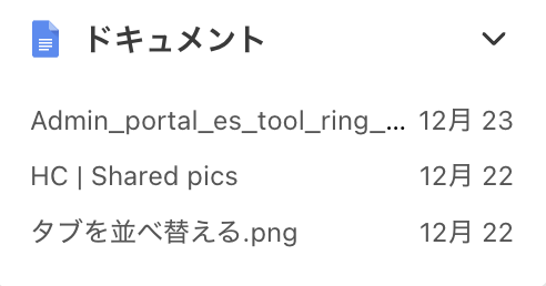 Google-drive-integration.png