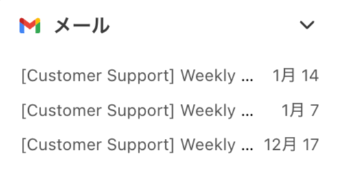 Gmail-integration.png