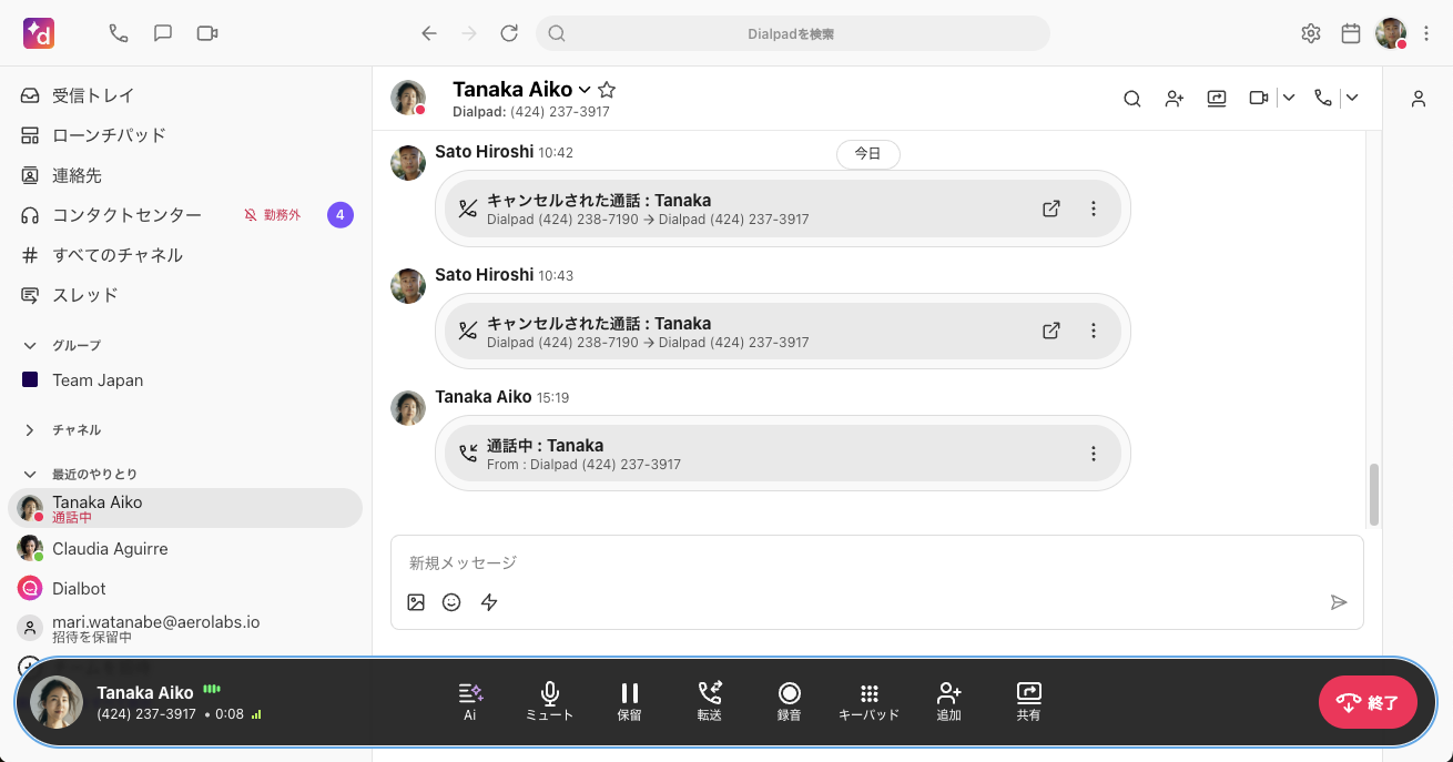 Native-desktop-app.png