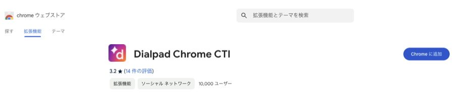 Chrome-browser-extension(1).png