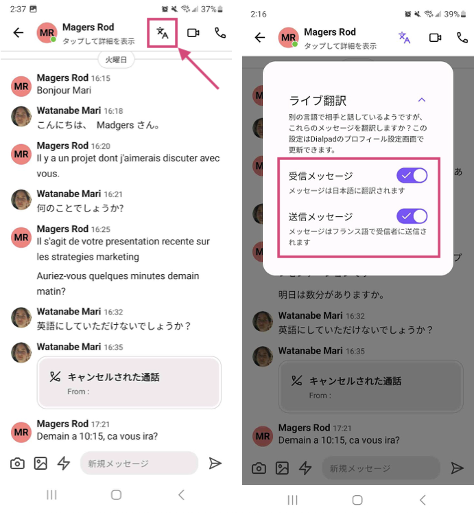 Live-translation-for-Android.png
