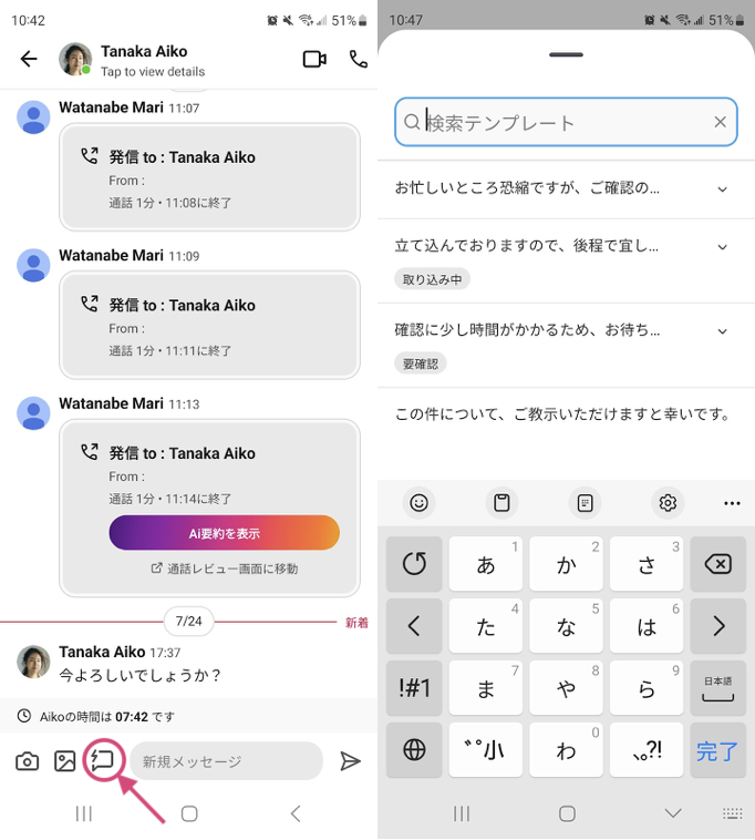 Android-templates.png