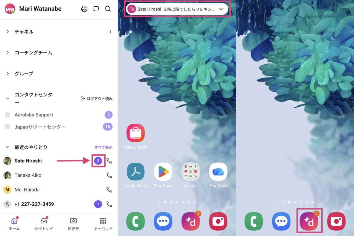 Message-notifications-Android-app.png
