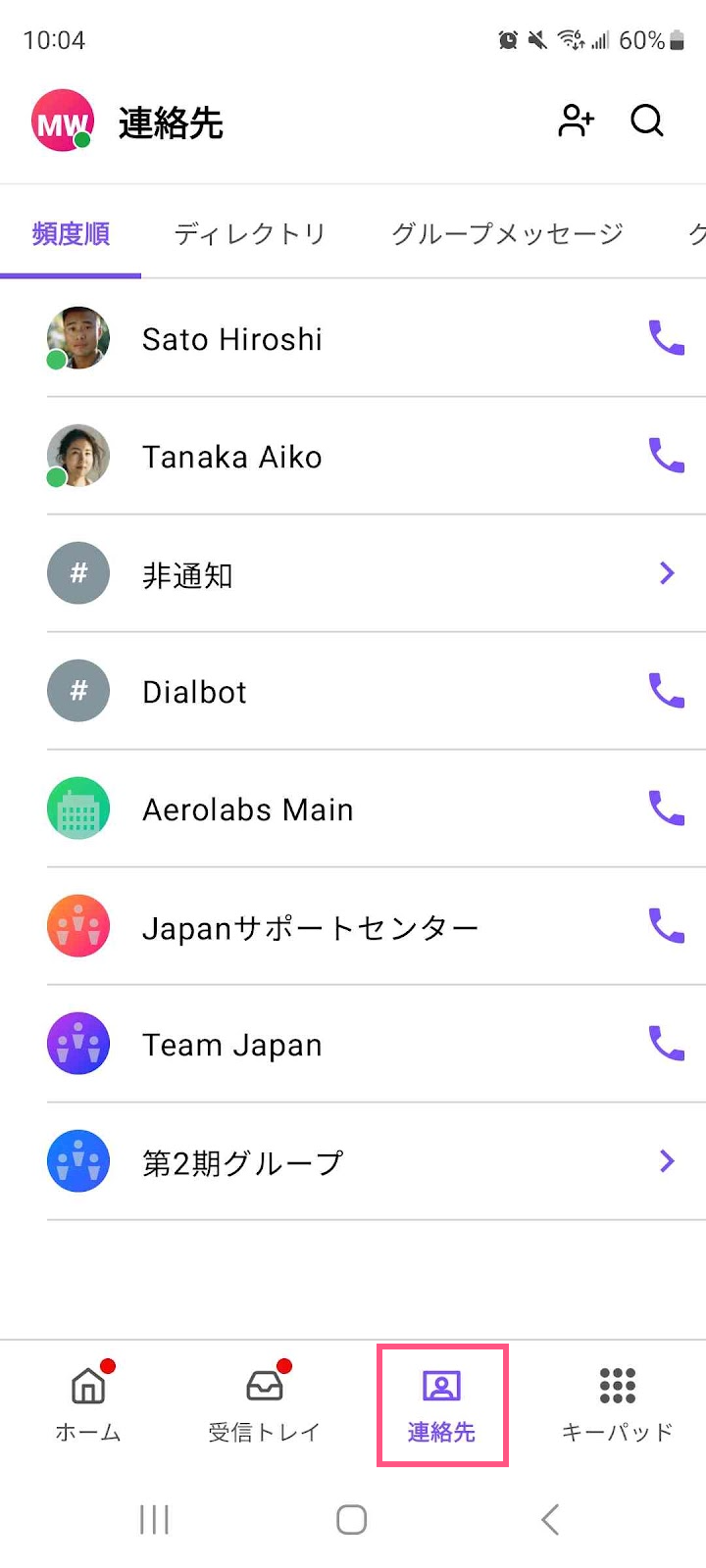 Manage-contacts-Android-app.png