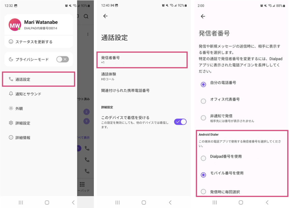 Android-dialer.png