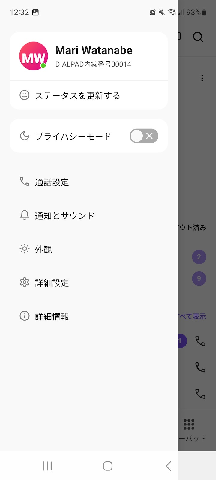 Android-settings.jpg