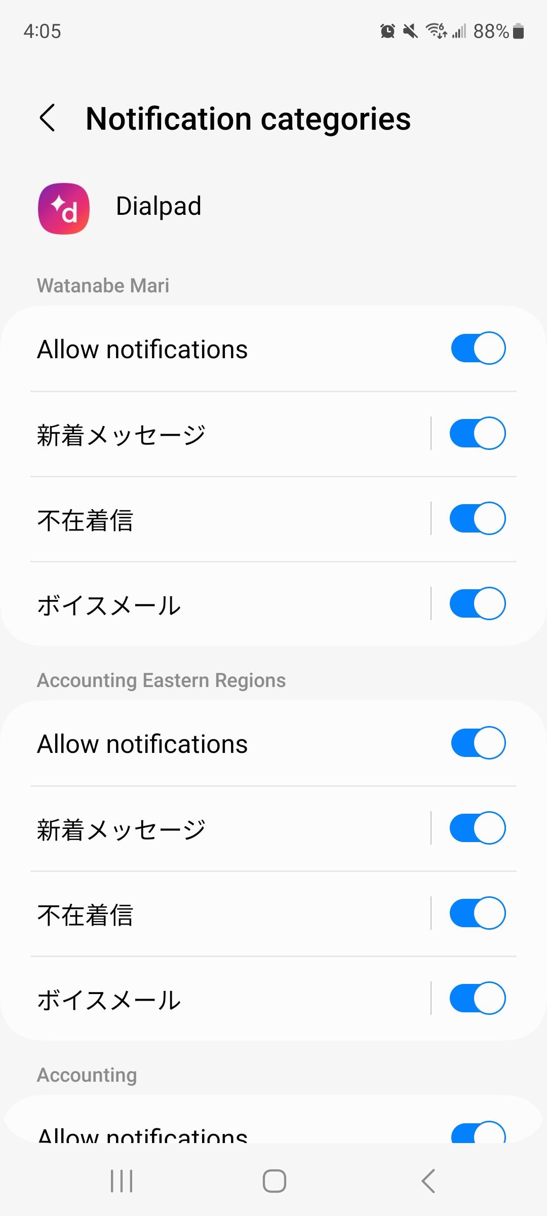 Android-manage-notifications.jpeg