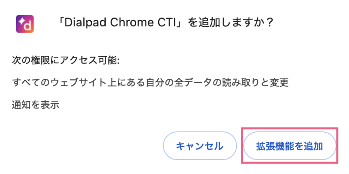 Adding-Chrome-extension.png