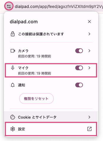Chrome-site-information.png