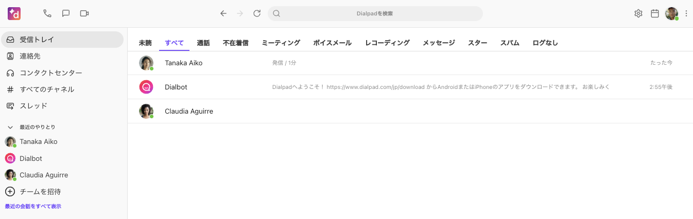 Web-application.png