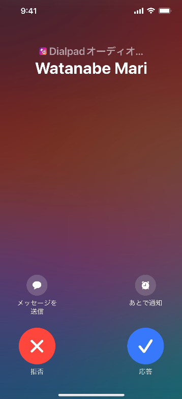 iOS-incoming-call-unlocked screen.png