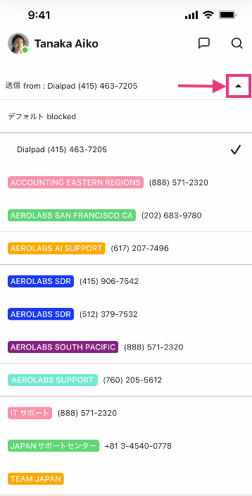 Changing-caller-ID.png