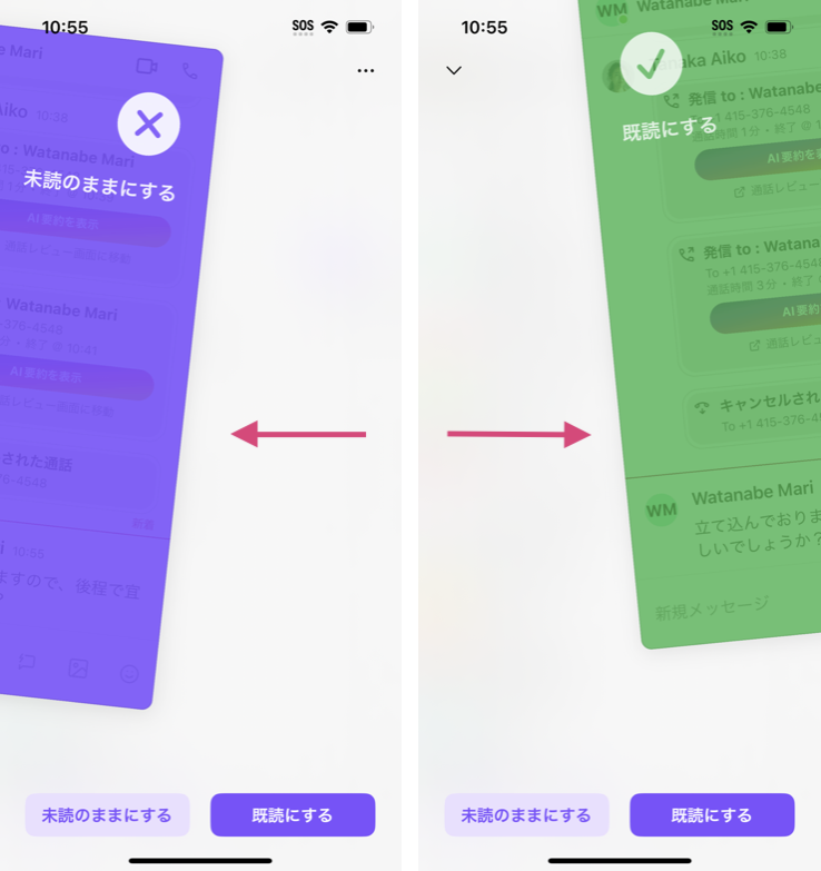 iOS-catchup-2.png