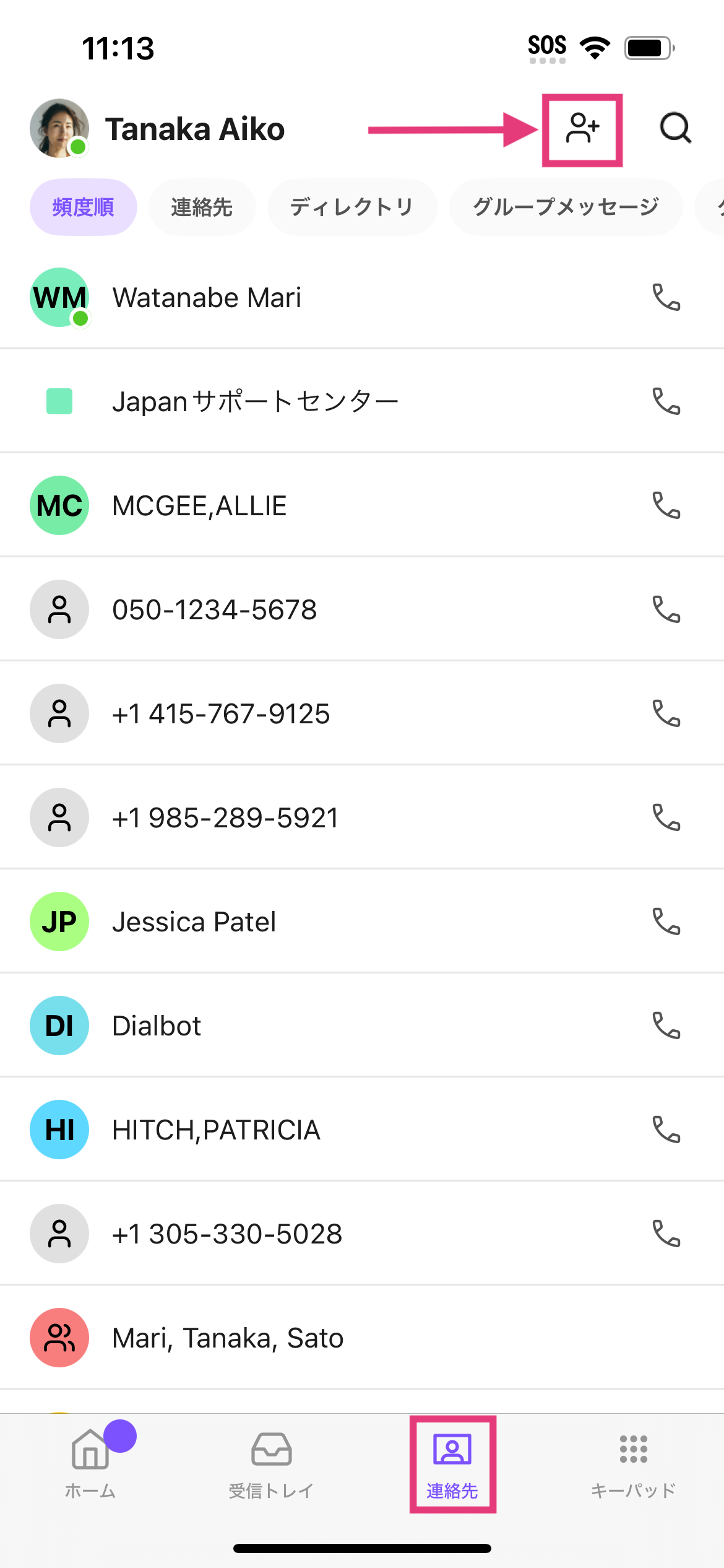 iOS-add-a-contact-upd.png