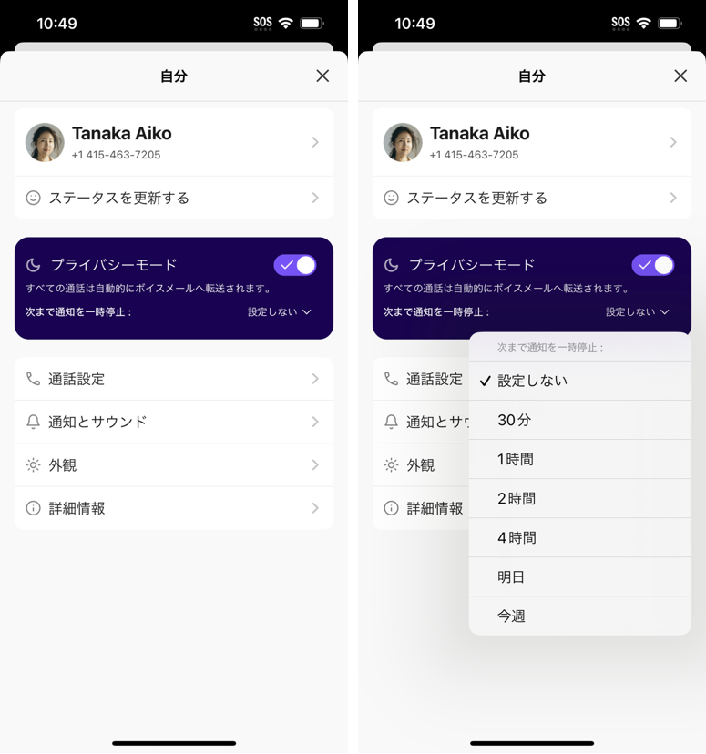 iOS-DND-mode(1).png