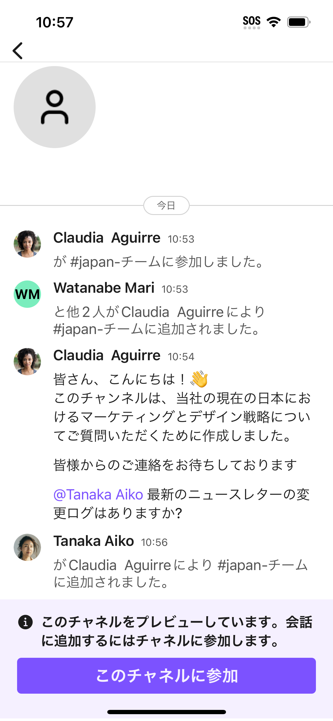 iOS-channel-preview.png