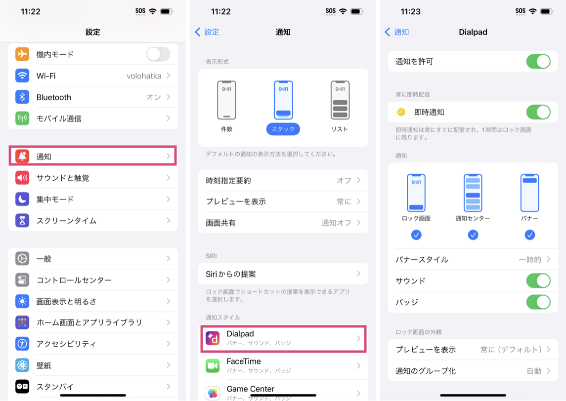 Dialpad-notifications-in-iOS.png