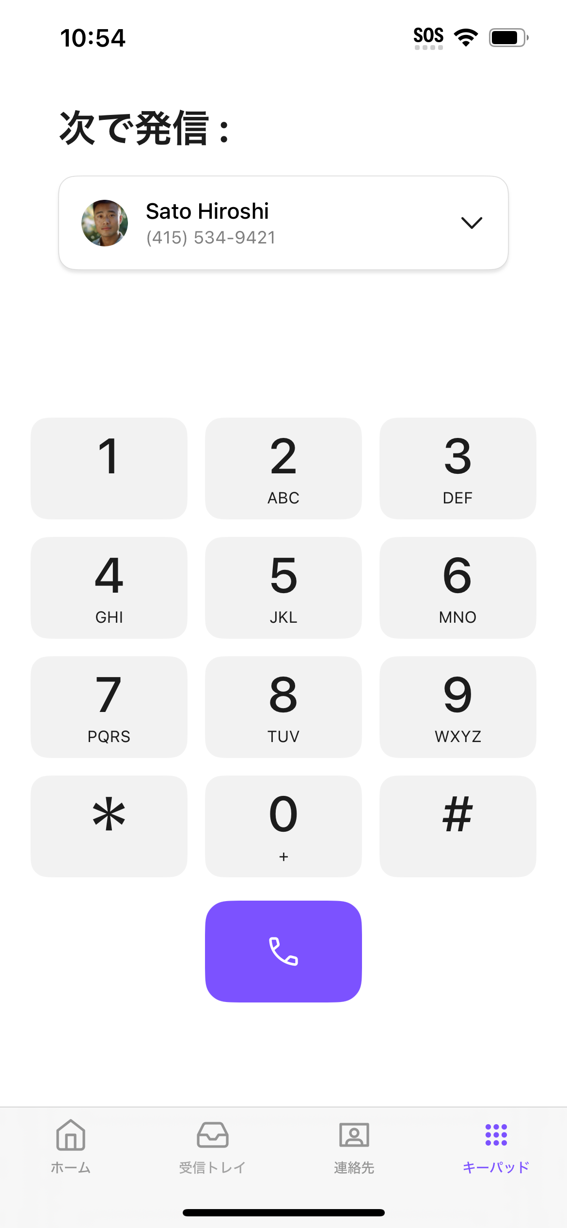 iOS-keypad-upd.png