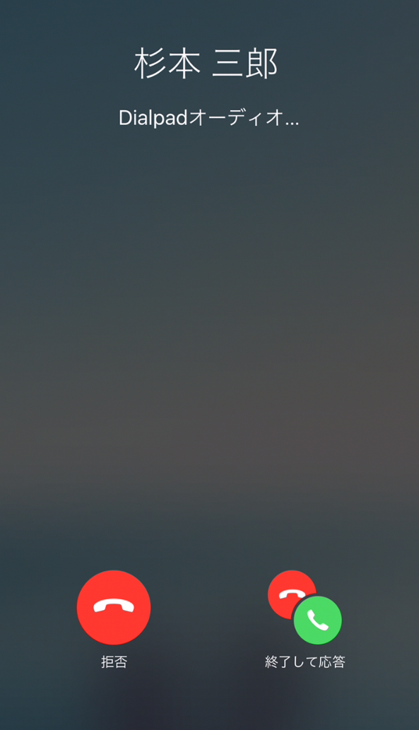 iOS-HD-call-incoming.png