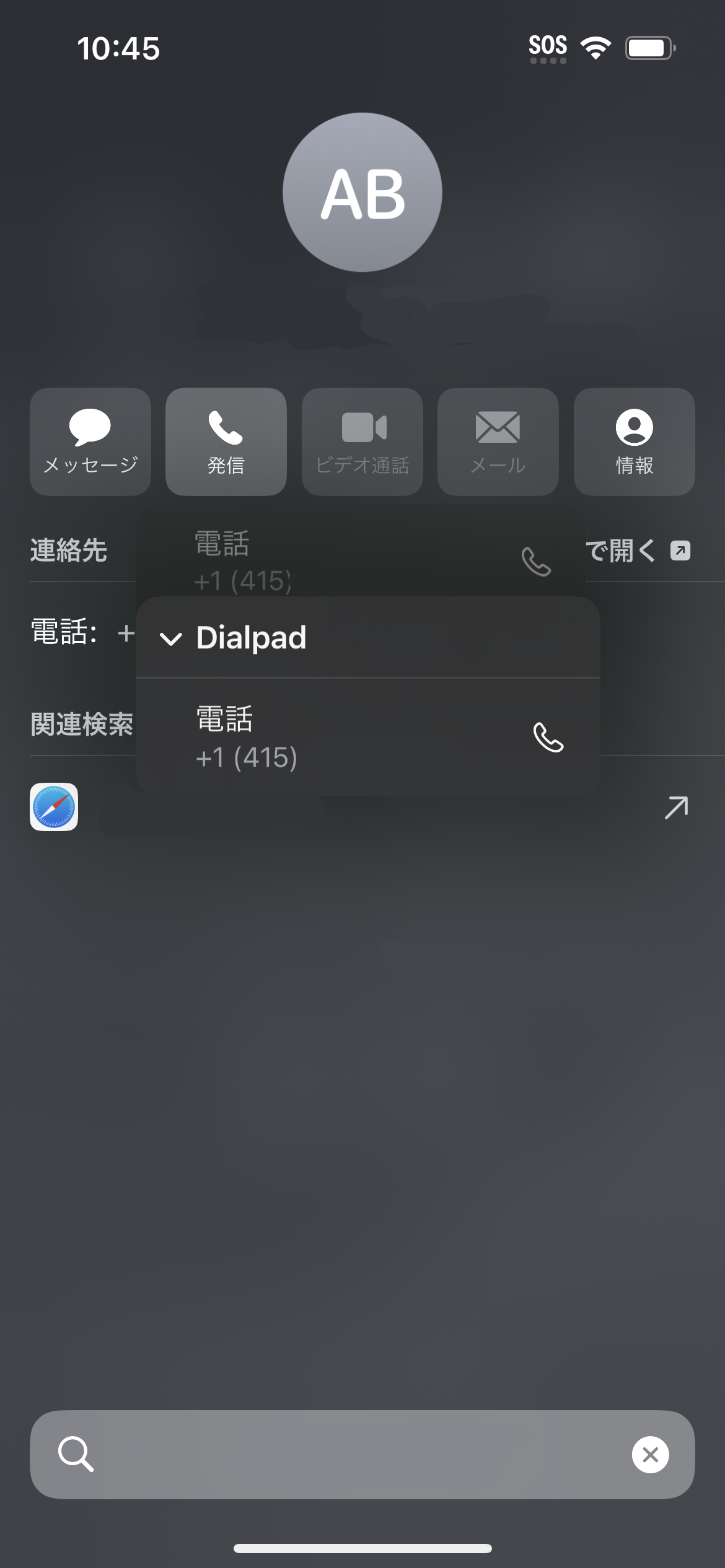 Dialpad-in-iOS-call-kit.png