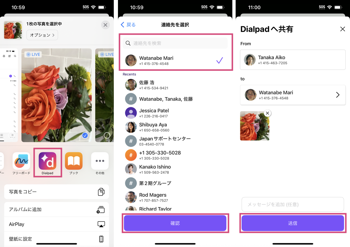 iOS-share-files-to-Dialpad.png