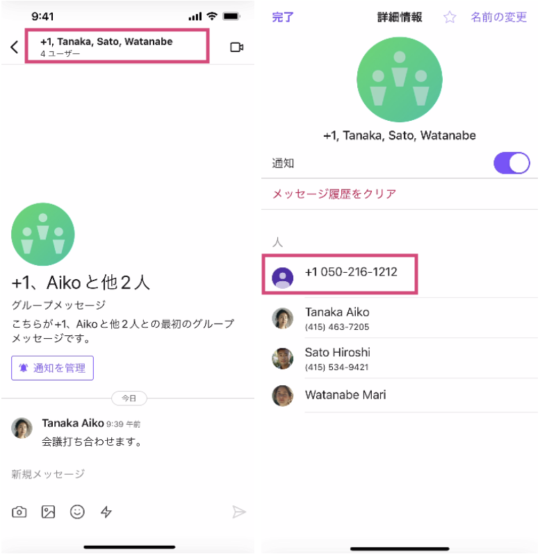 Adding-a-contact-from-a-group.png