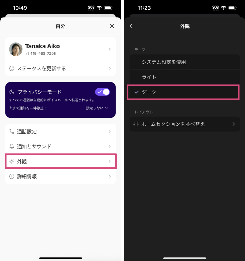 iOS-dark-mode(1).png