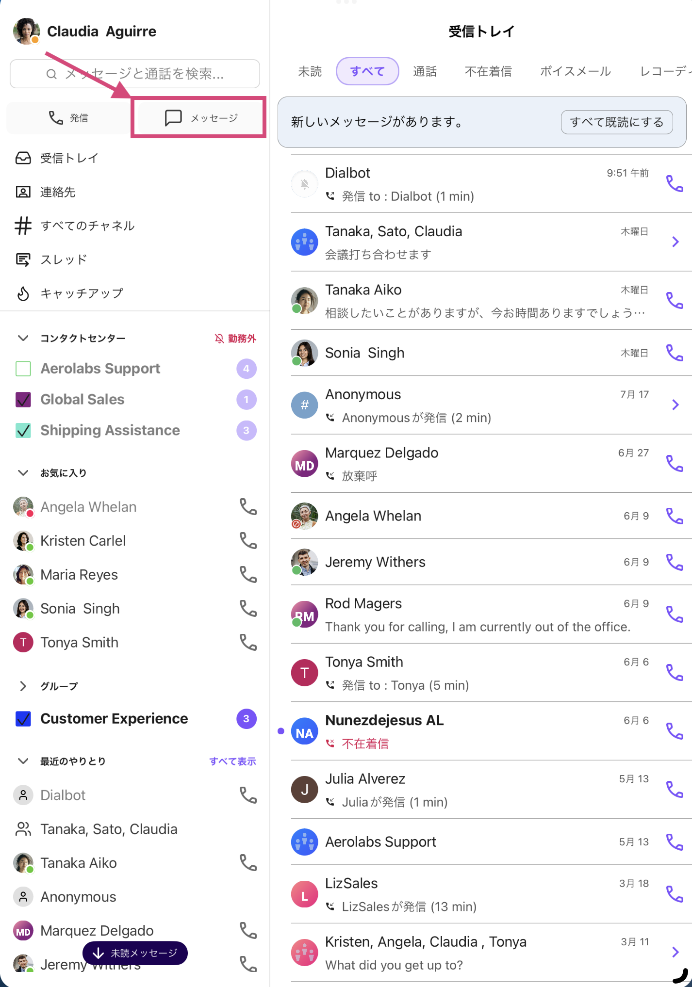 iPad-sending-a-message.png