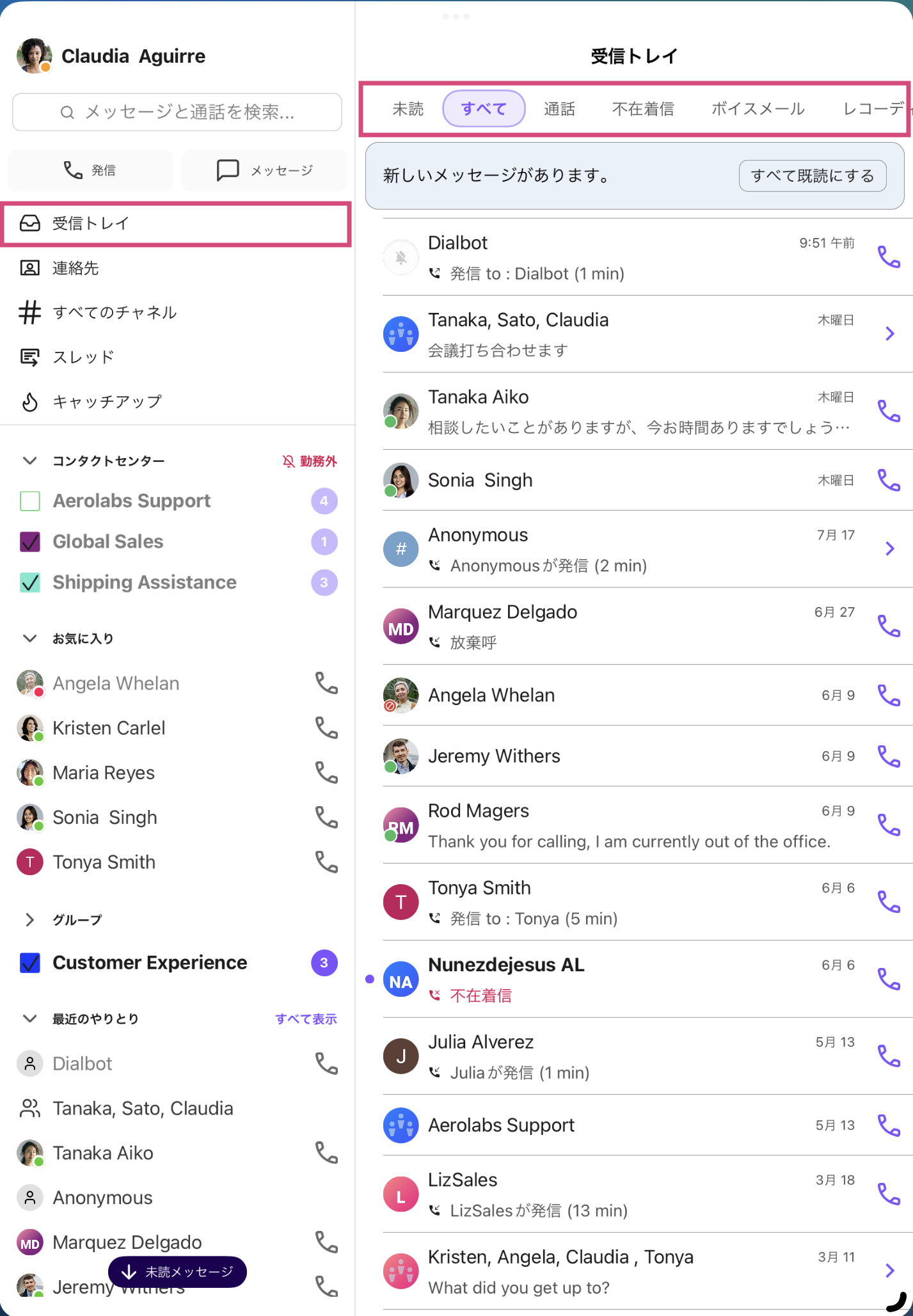 iPad-inbox.png