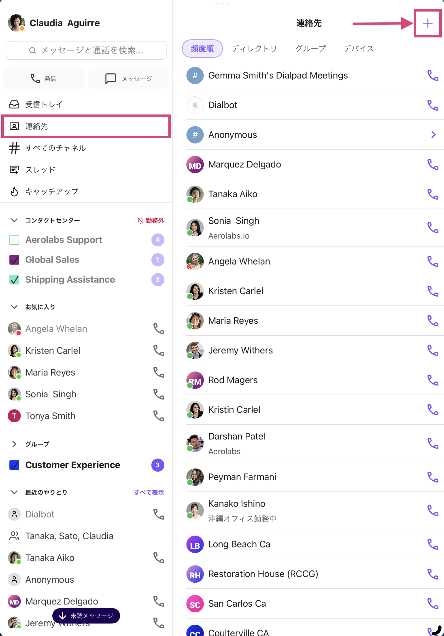 iPad-adding-contacts.png